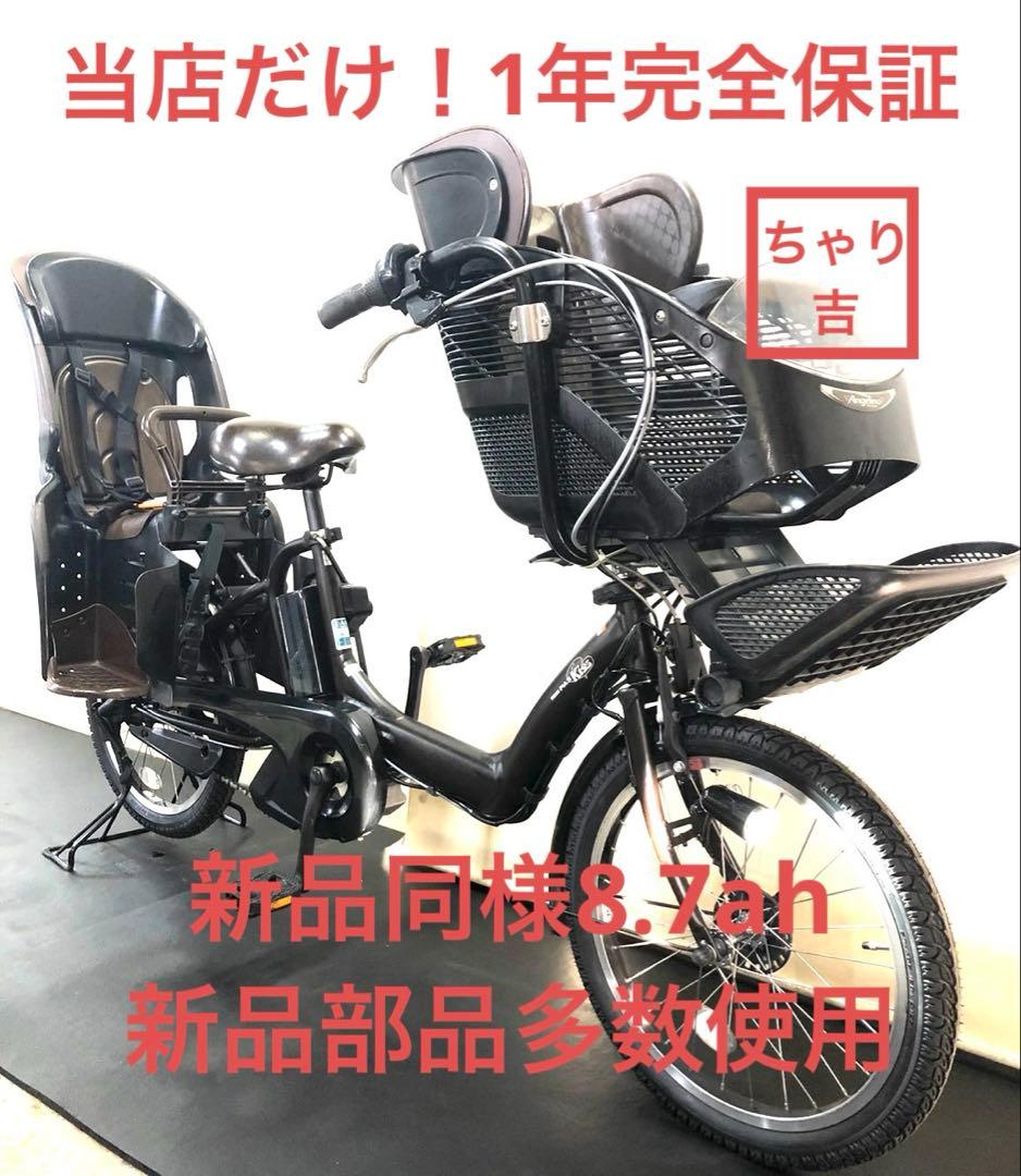 1年保証 ヤマハ　パスキッス　20インチ　子供乗せ　茶色　電動アシスト自転車