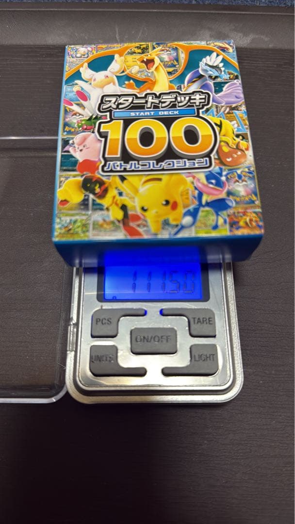 ポケモンカード スタートデッキ100 111g