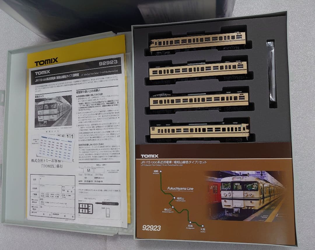 JR 115系 福知山色 限定品 4両 TOMIX 福知山線 宝塚線 状態レア