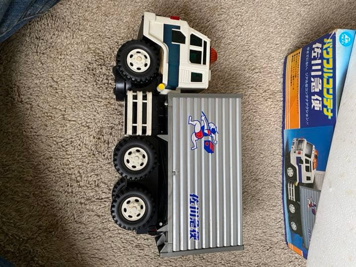 佐川急便　パワフルコンテナ