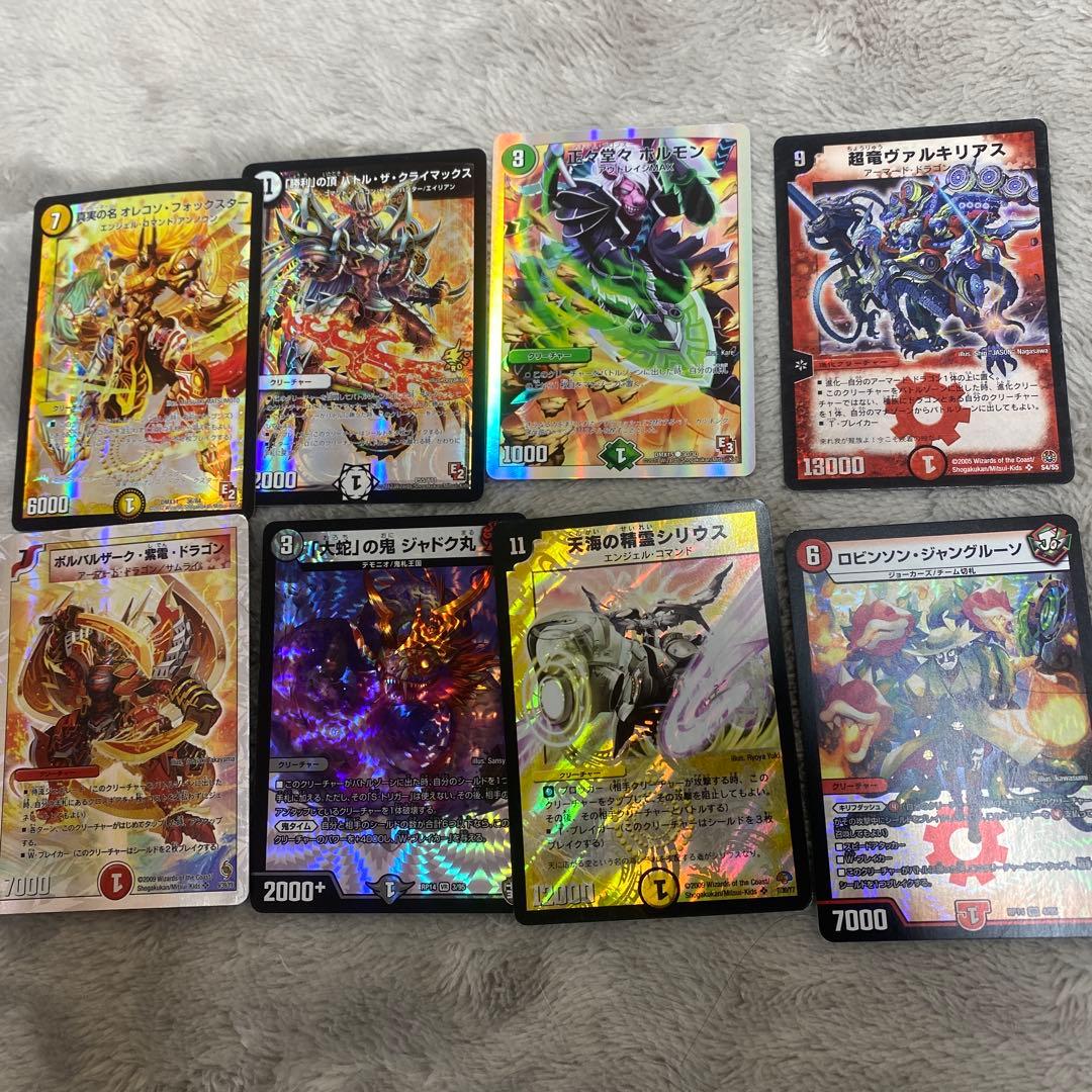 『デュエマ』バラ売り⭕️貴重！掘り出し物旧デュエマカード！