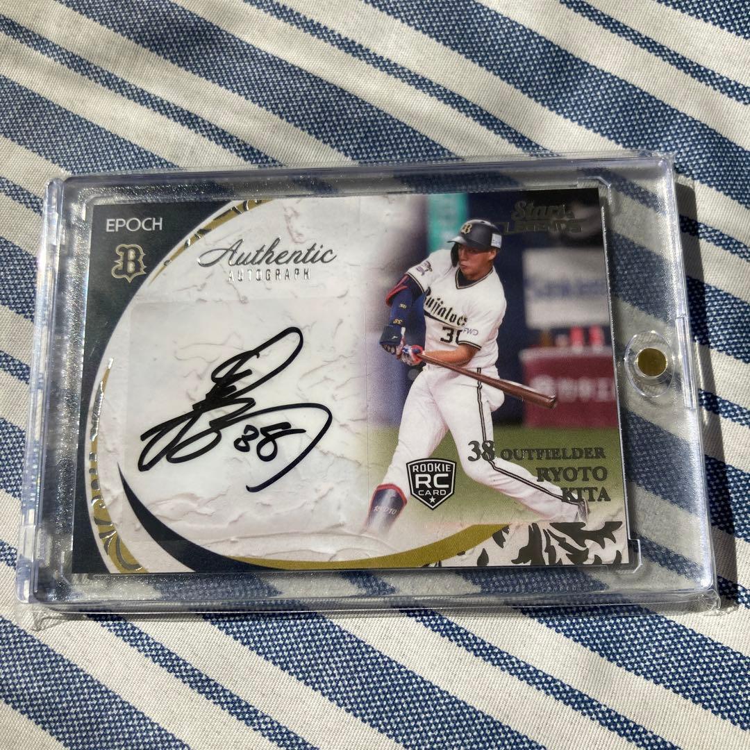 来田涼斗　オリックス　直筆サイン　BBM エポック　RC  ルーキーカード