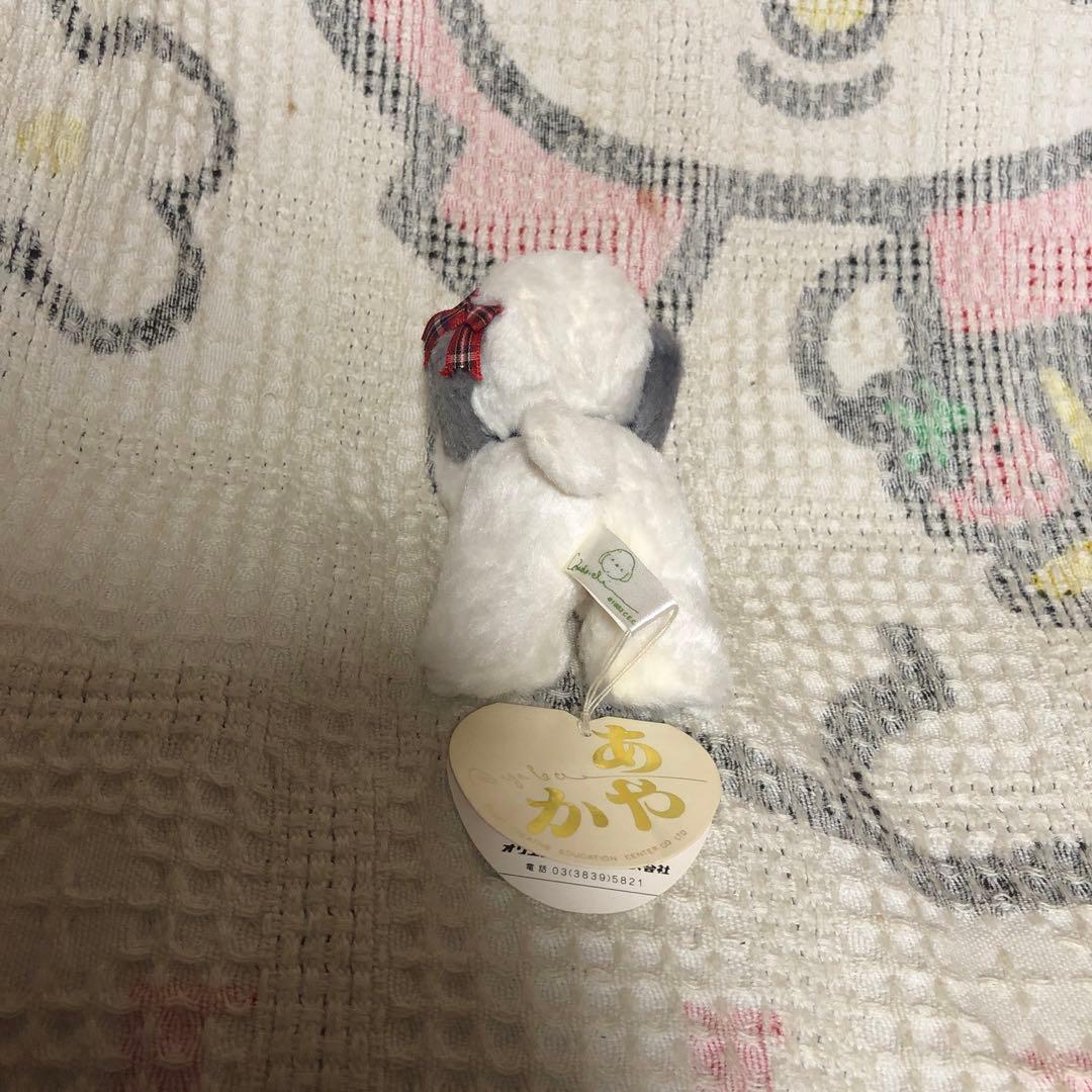 うめ吉　オリエンタルトーイ　寝そべりポーズ　くたくた　手のひらサイズ　2コセット