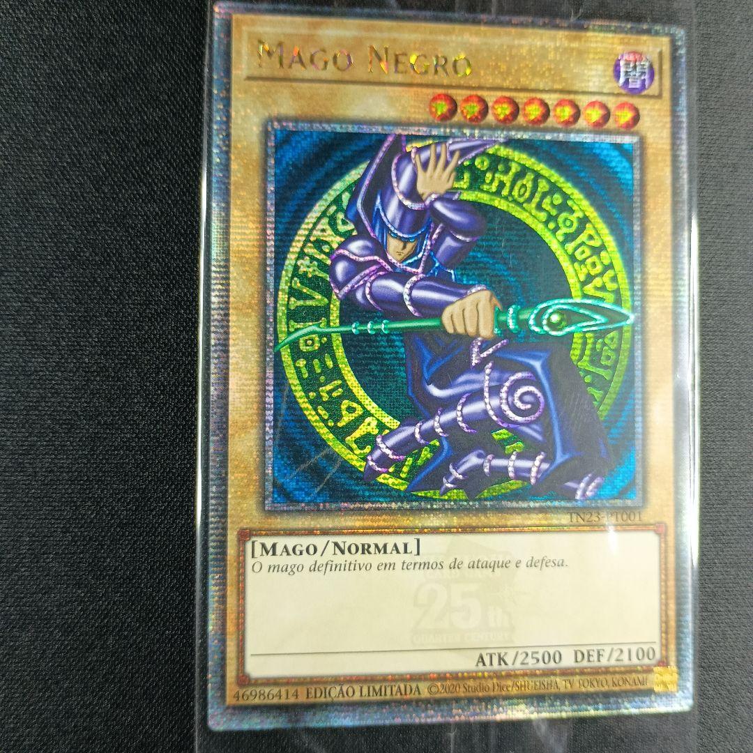 TN23 未開封 25th シク ブラック・マジシャン 黒魔道士 黑魔导 622