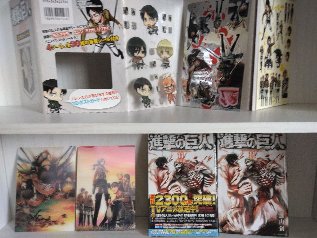 進撃の巨人 1-34