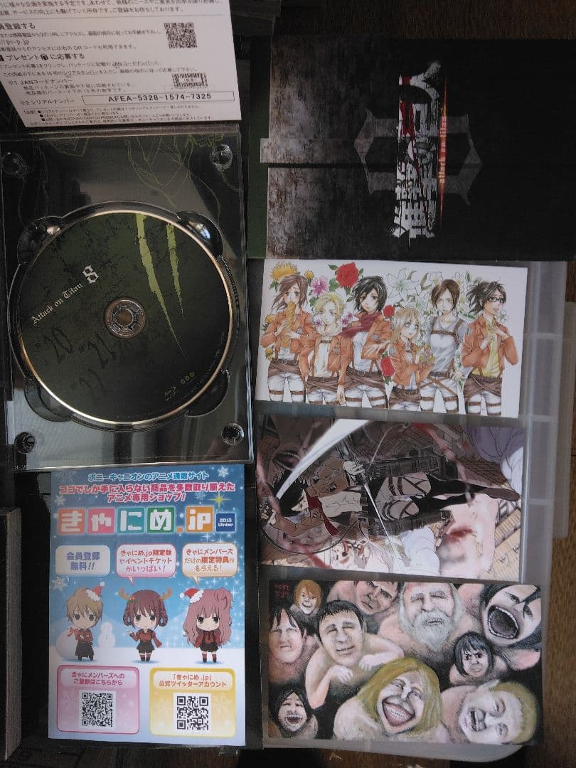 進撃の巨人 1-34