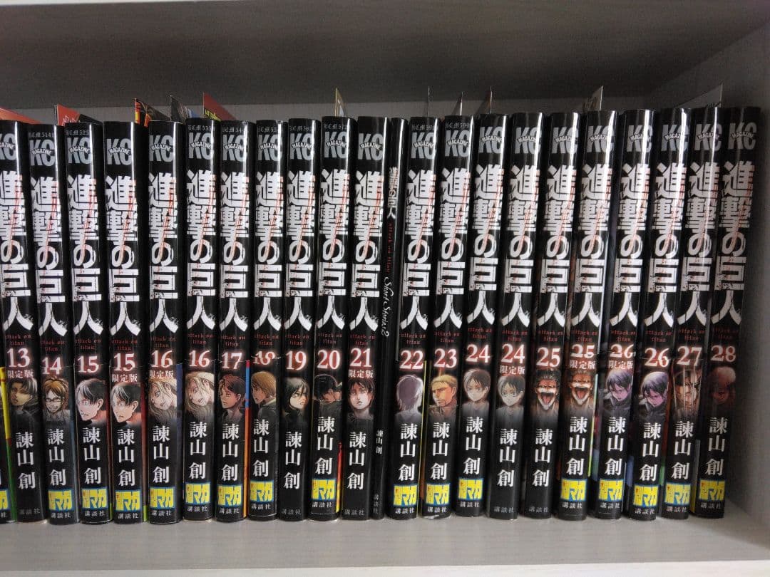 進撃の巨人 1-34