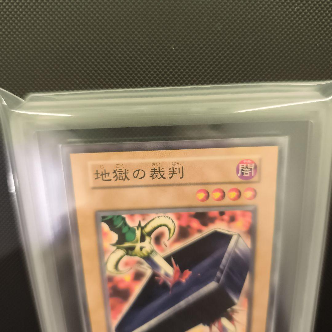 地獄の裁判 ARS10　劇場版スターター　最終値下げ