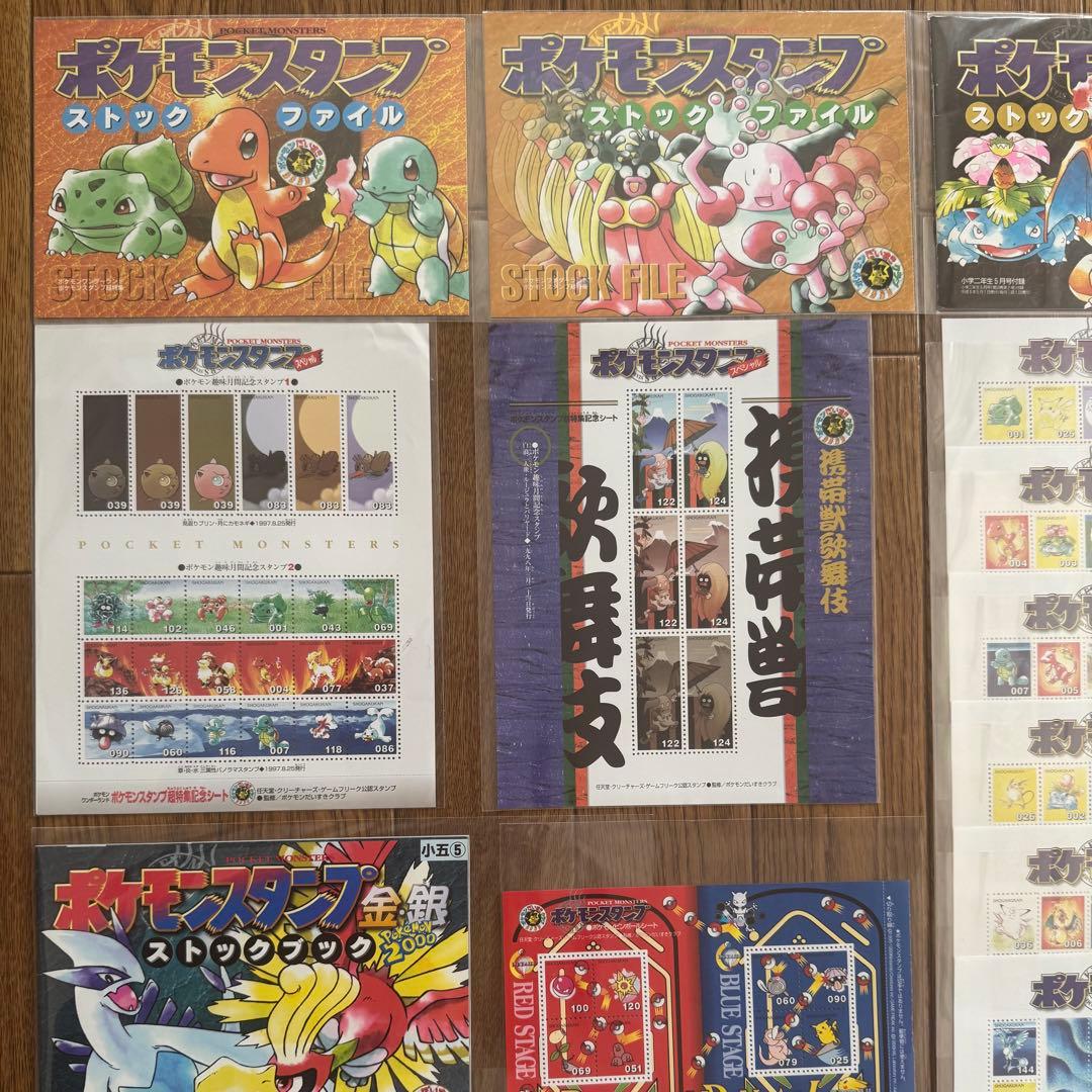 レ*読様 【絶版】ポケモンスタンプ　切手風　シート等54枚、ストックファイル6冊
