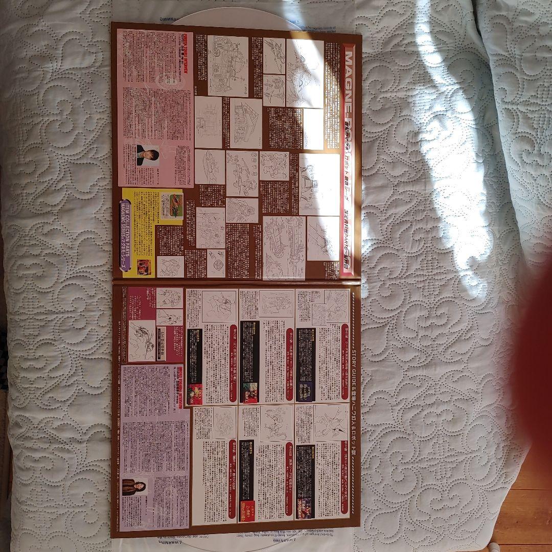 ザ*1様 鋼鉄ジーグ レーザーディスク VOL.1-6セット