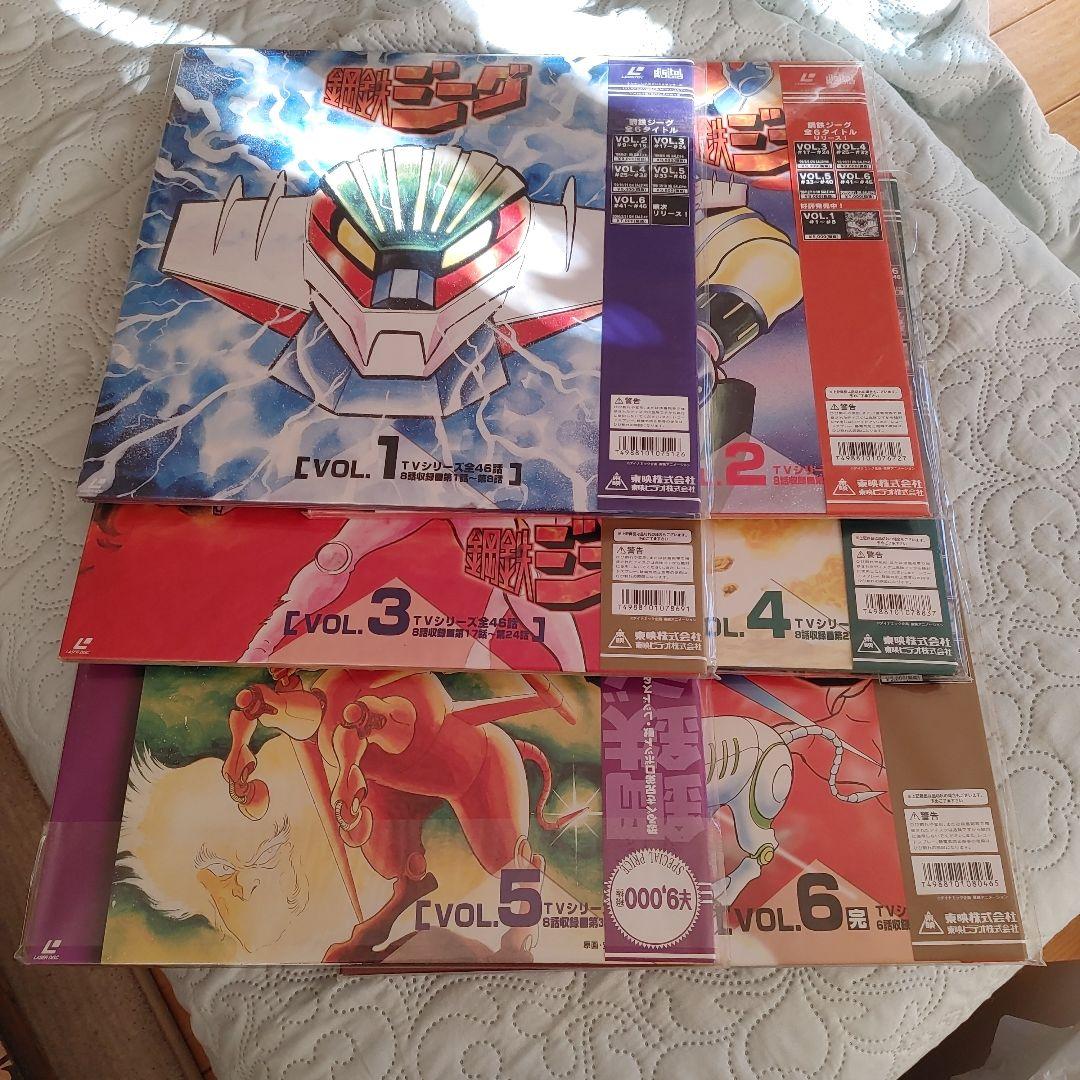 ザ*1様 鋼鉄ジーグ レーザーディスク VOL.1-6セット