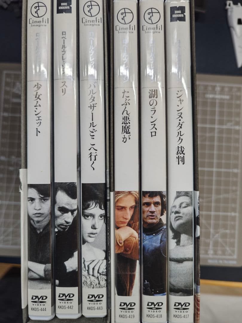 ロベール・ブレッソン DVD BOX 1・2