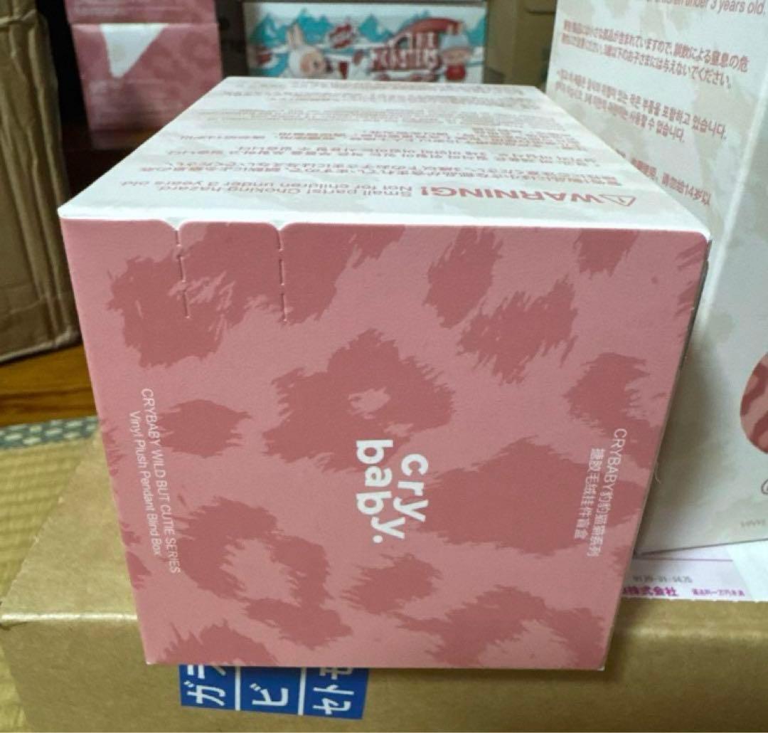 CRYBABY Wild but Cutie シリーズ - 3個セット