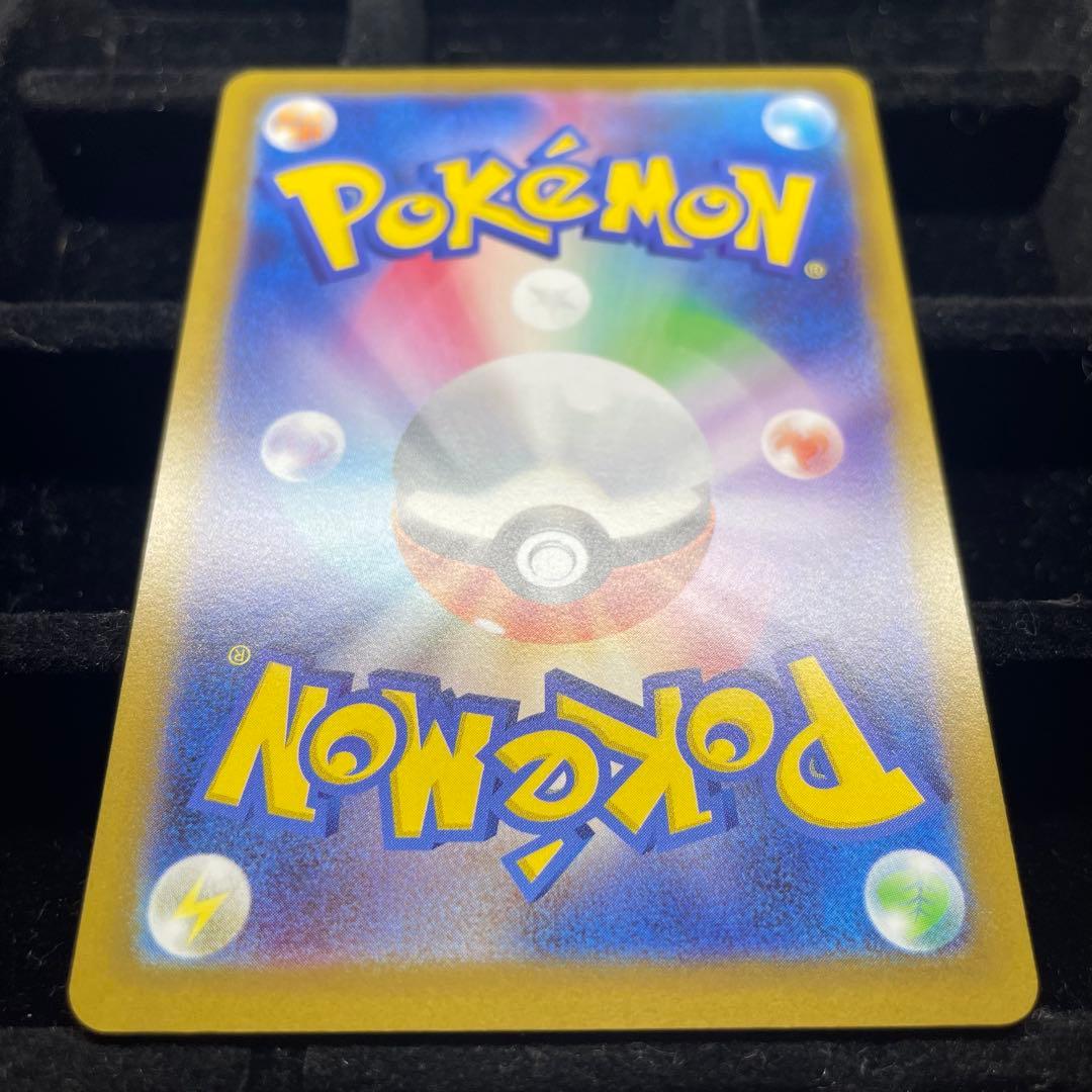 【美品】ルギアV SA 110/098