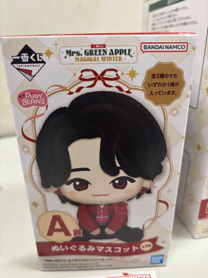 Mrs. GREEN APPLE ドームライト & マスコットセット