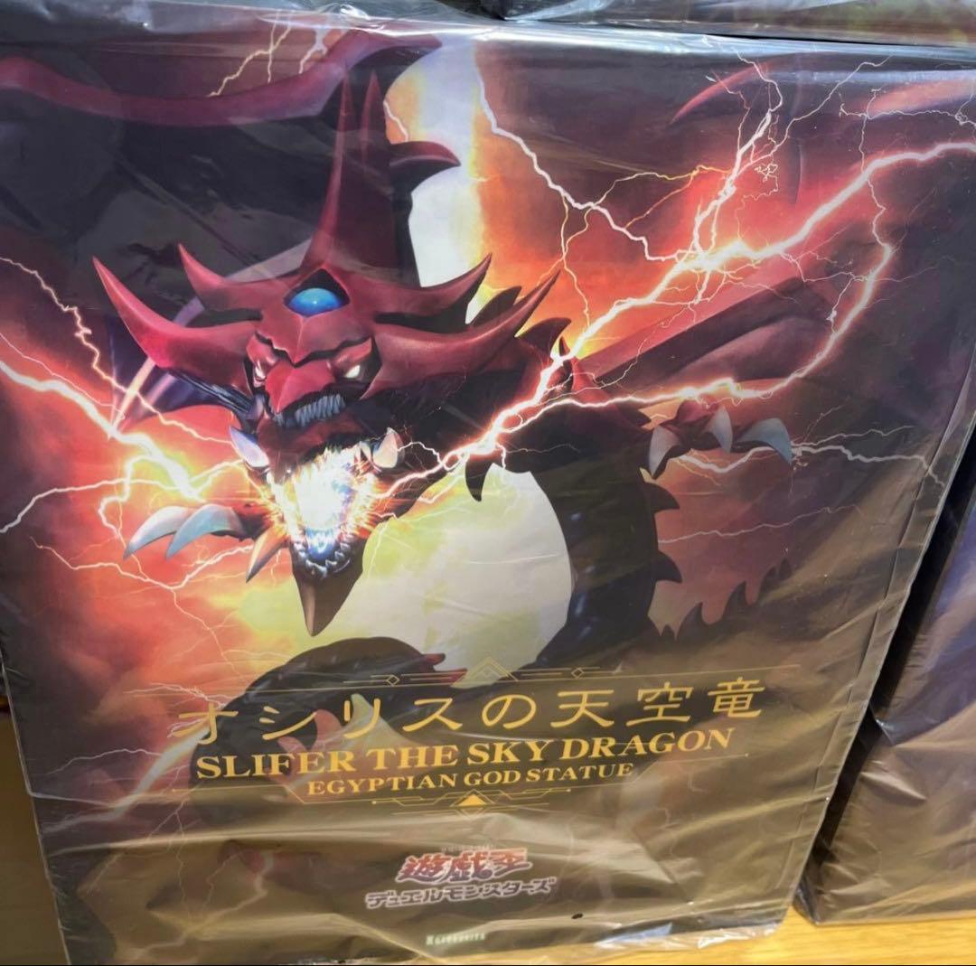 遊戯王 三幻神 フィギュア コトブキヤ 限定台座有り