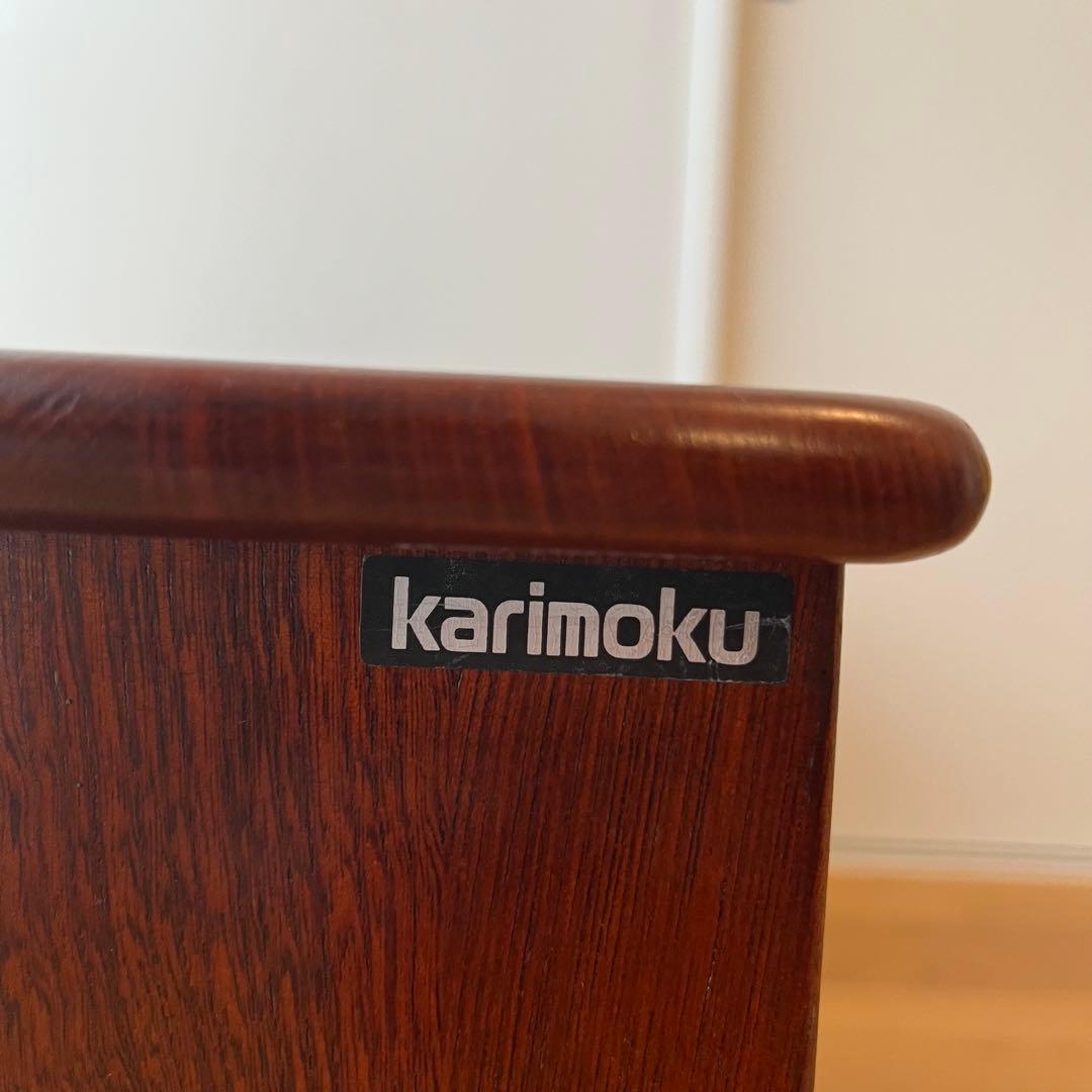 【karimoku】文机 ライティングデスク レトロ 書斎机 収納付き 木製