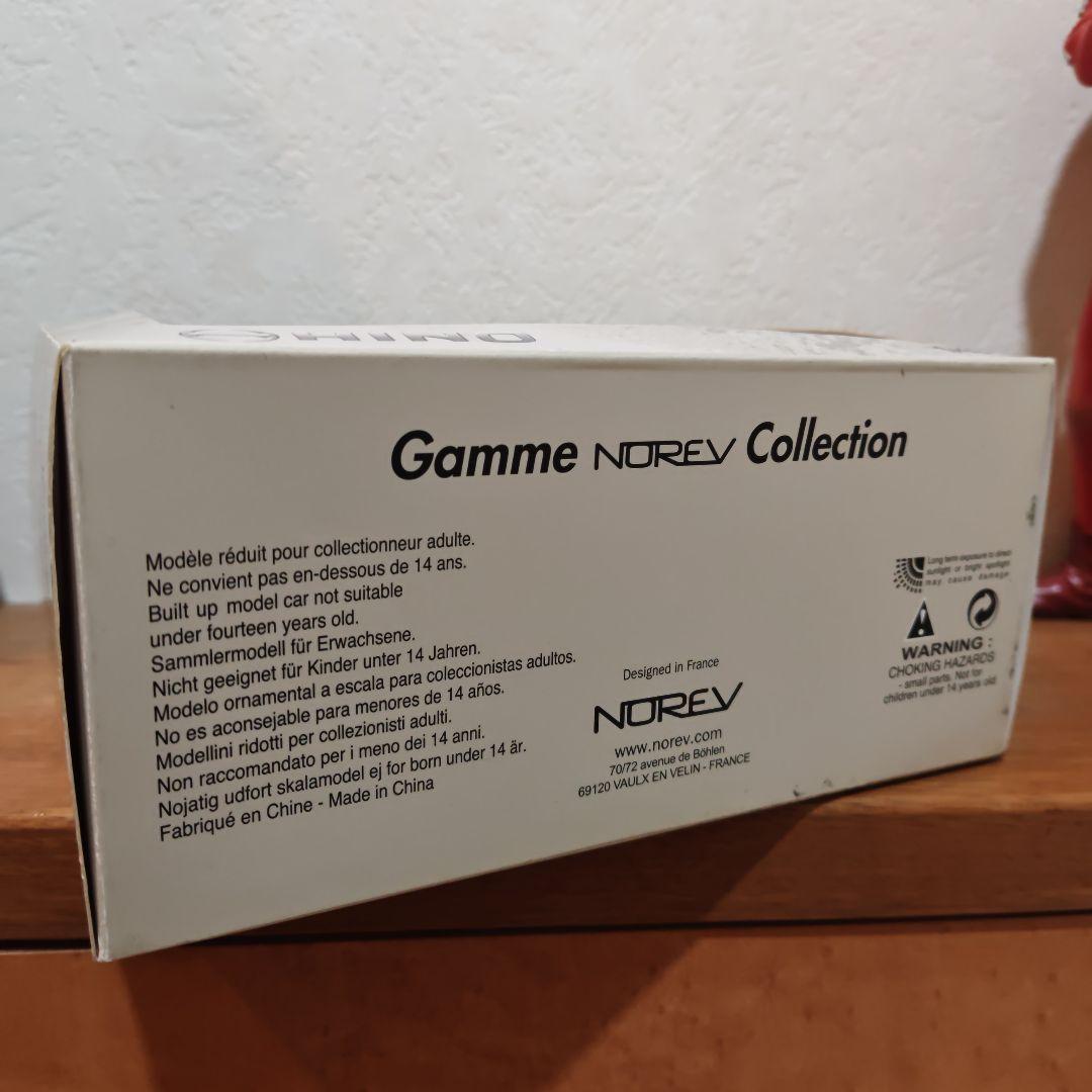 日野 500シリーズ【ダカールラリー 2009 モデル】＃511 菅原義正