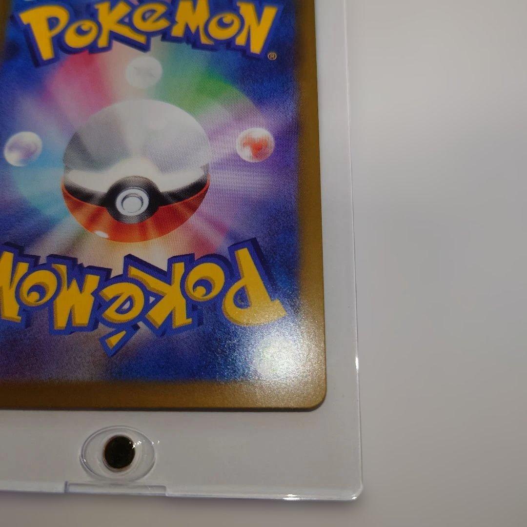 メガリザードンX ex SAR