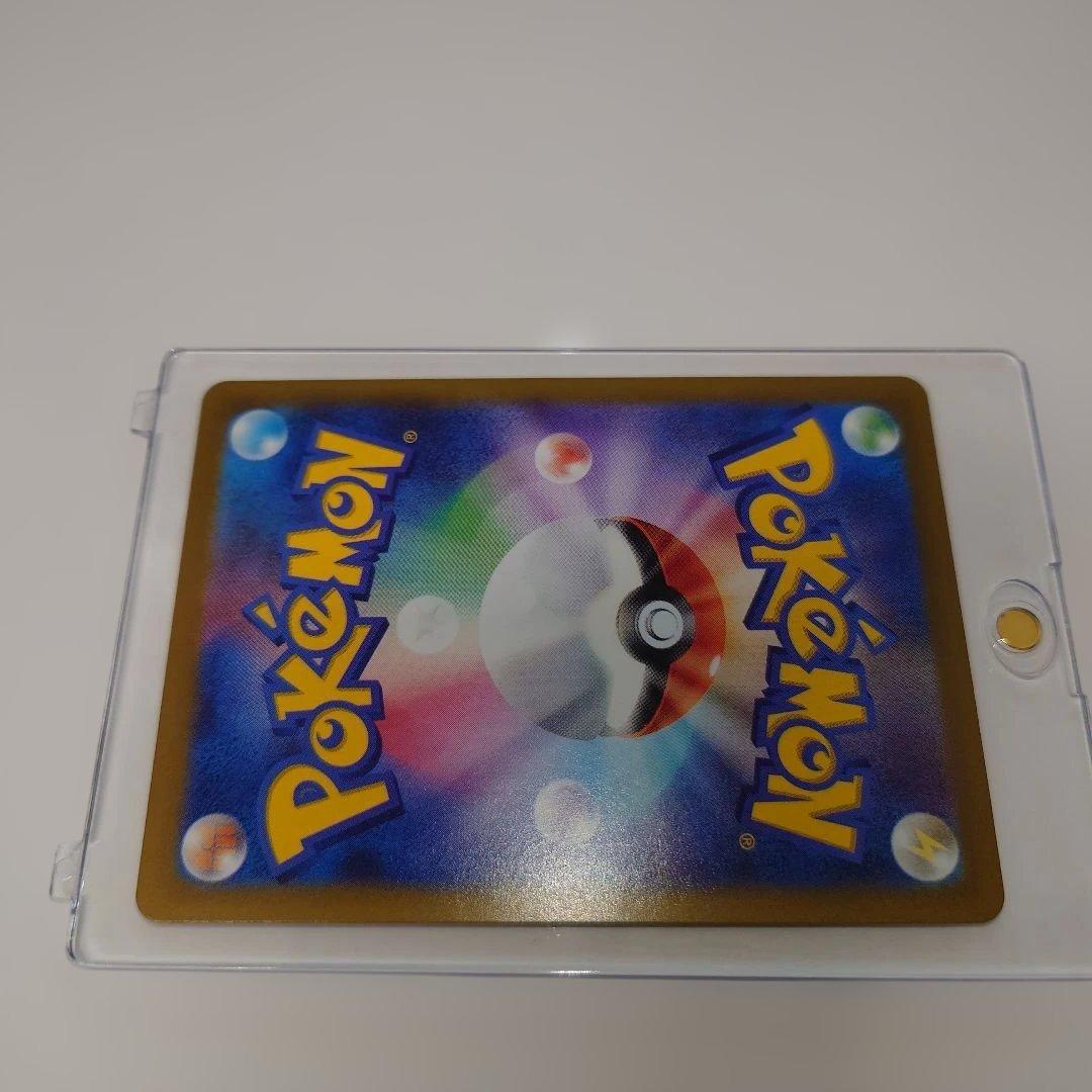 メガリザードンX ex SAR