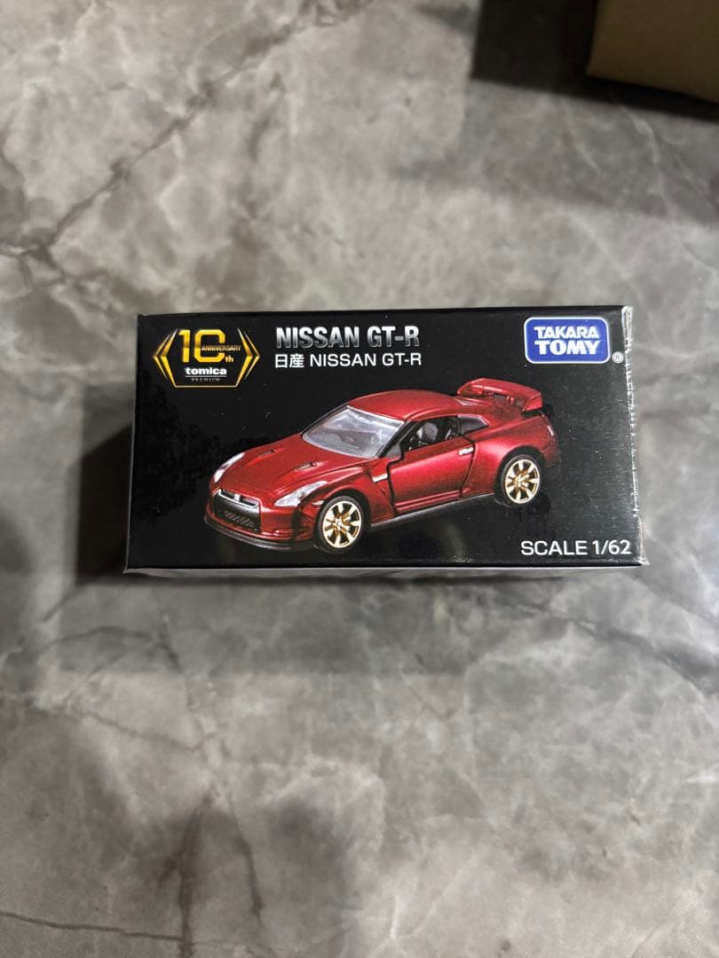 トミカプレミアム　10周年キャンペーン　GTR