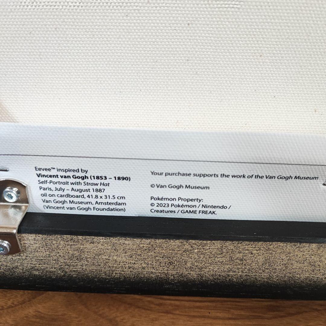 ゴッホ美術館 ゴッホイーブイ キャンバスアート 額縁付