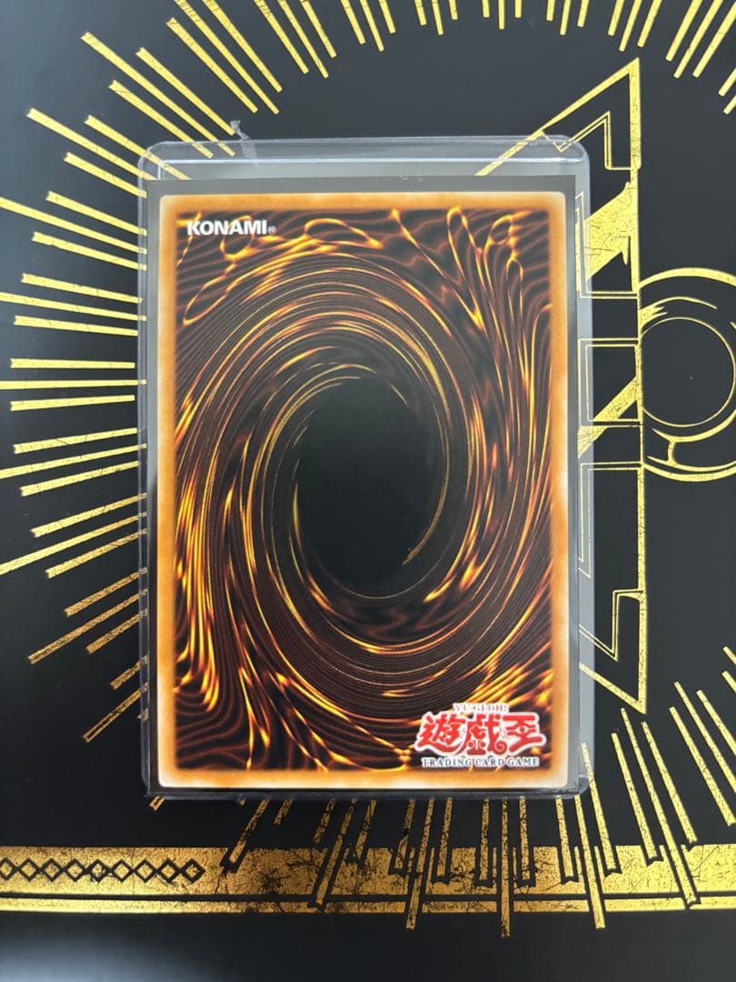 遊戯王　サイバー・バリア・ドラゴン　レリーフ　旧アジア　美品