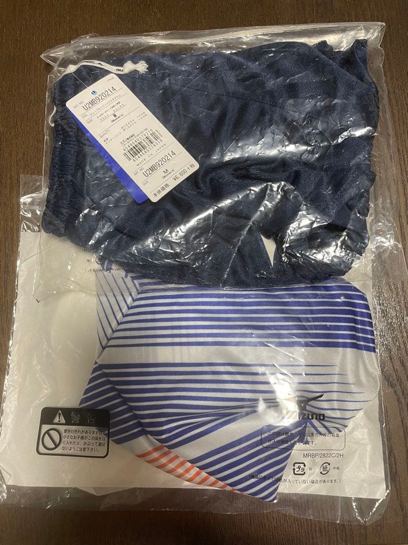 ミズノ　レディース　陸上　ユニフォーム　上下