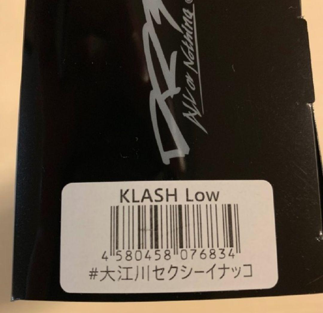 クラッシュ9 新品未使用★