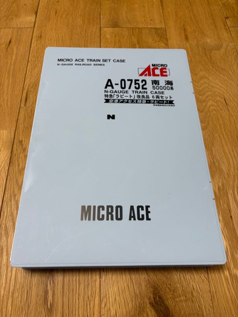 マイクロエース Nゲージ A-0752 特急ラピート 改良品 6両セット