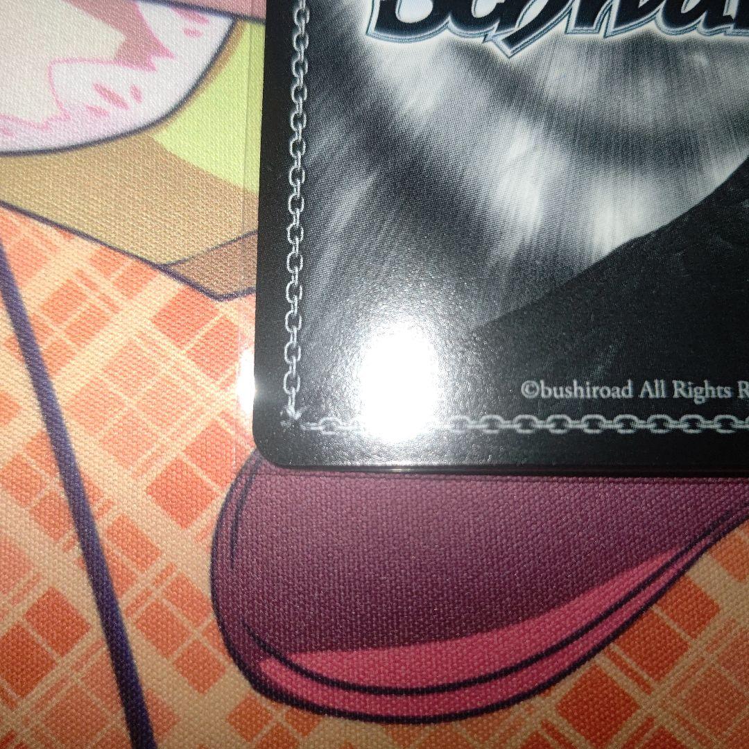 ヴァイスシュヴァルツ 可愛いともだち 市ヶ谷有咲 SSP サイン バンドリ ②