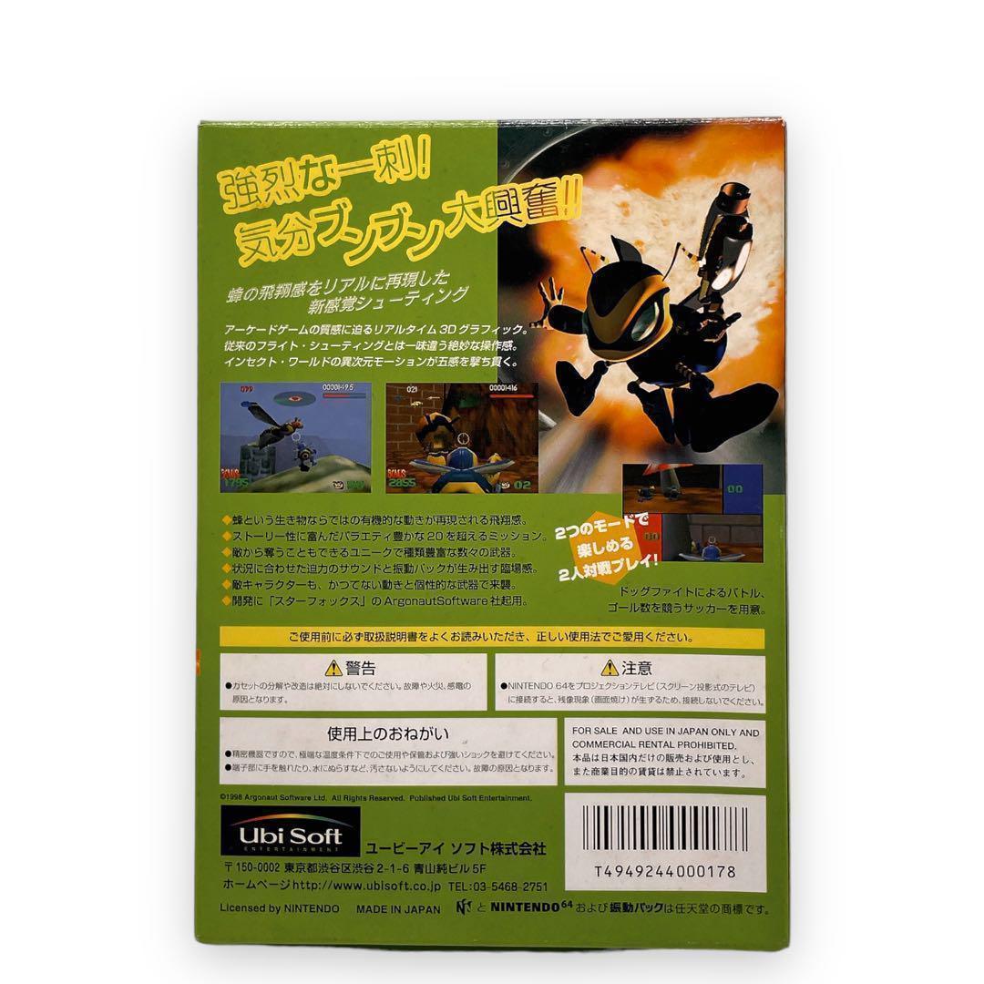 極美品 64 ソフト バックバンブル BUCK BUMBLE