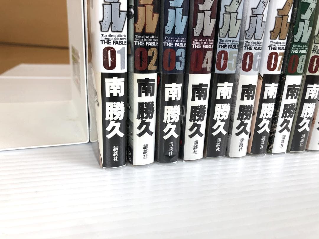 ザ　ファブル　全巻　初版　帯　ふぁぶる　ガイドブック　岡田准一　漫画　映画