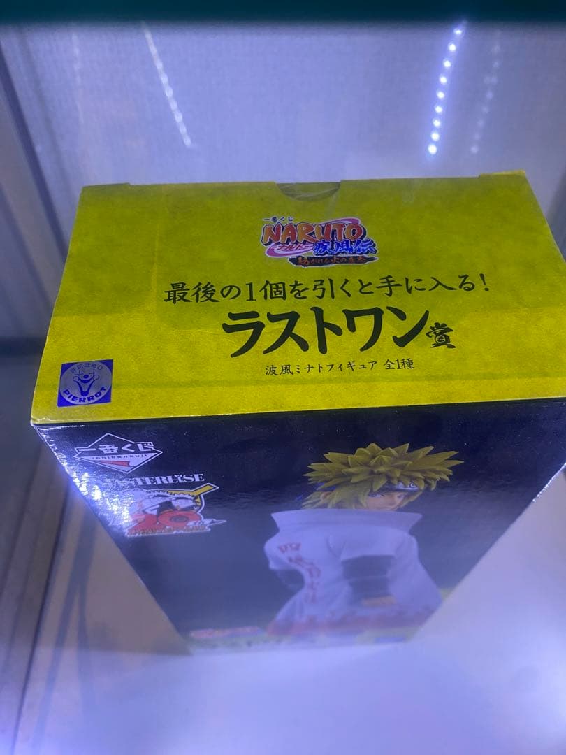 一番くじ　NARUTO 受け継がれる火の意志　ラストワン賞　波風ミナト