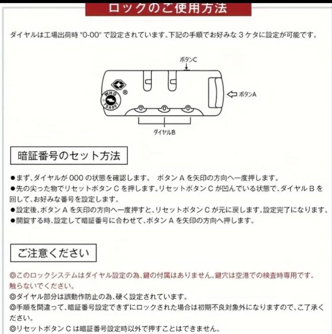 新品 TSAロック 軽量　ABS樹脂＋PCスーツケース 大型大容量Ｌサイズ