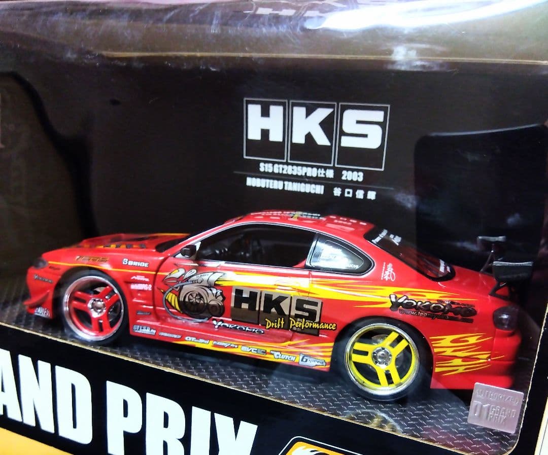 ホットワークス D1グランプリ シルビア HKS S15 2003仕様 谷口信輝
