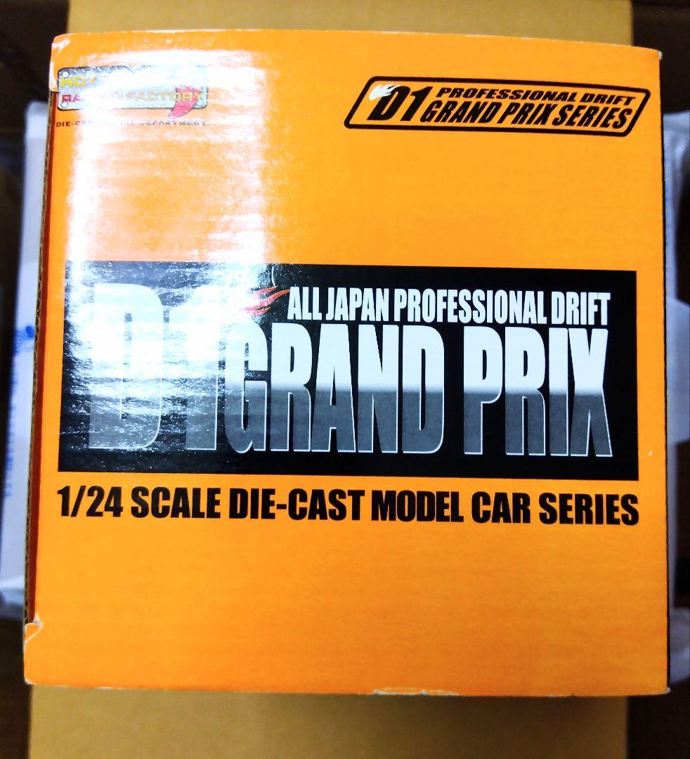 ホットワークス D1グランプリ シルビア HKS S15 2003仕様 谷口信輝