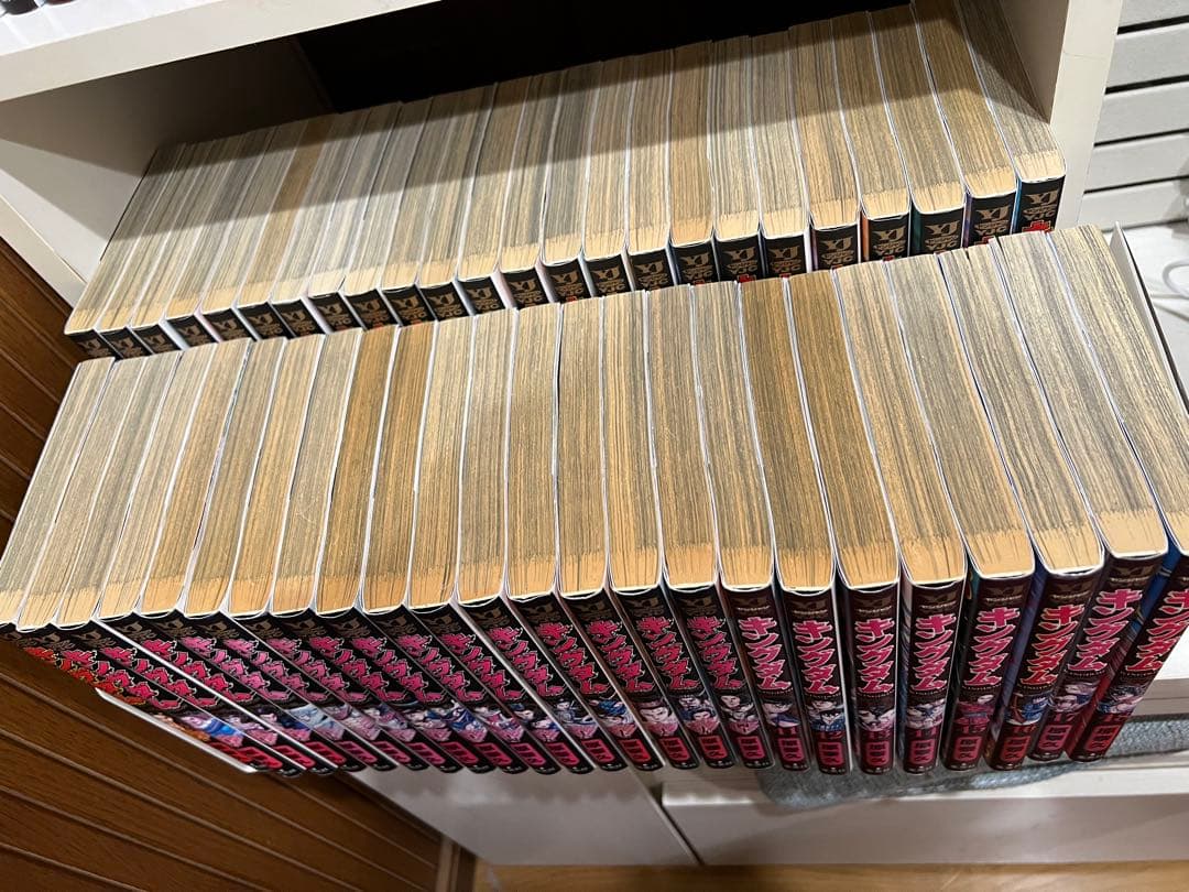 キングダム 全巻セット　1〜75巻