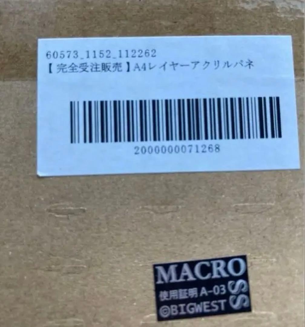 マクロスF シェリル　アクリルパネル　ファンクラブ限定　完全受注生産限定