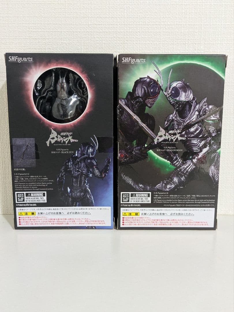 S.H.Figuarts 仮面ライダーSHADOWMOON　 BLACK SUN