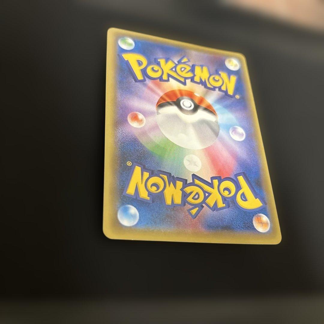 リザードンEX sr 090/087 cp6