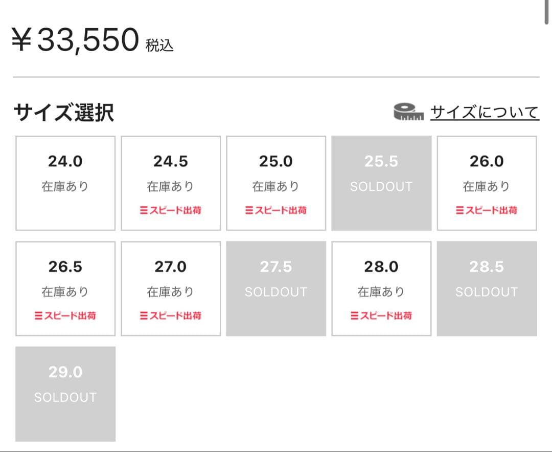 ナイキ ファントム 6 LOW エリート LE FG