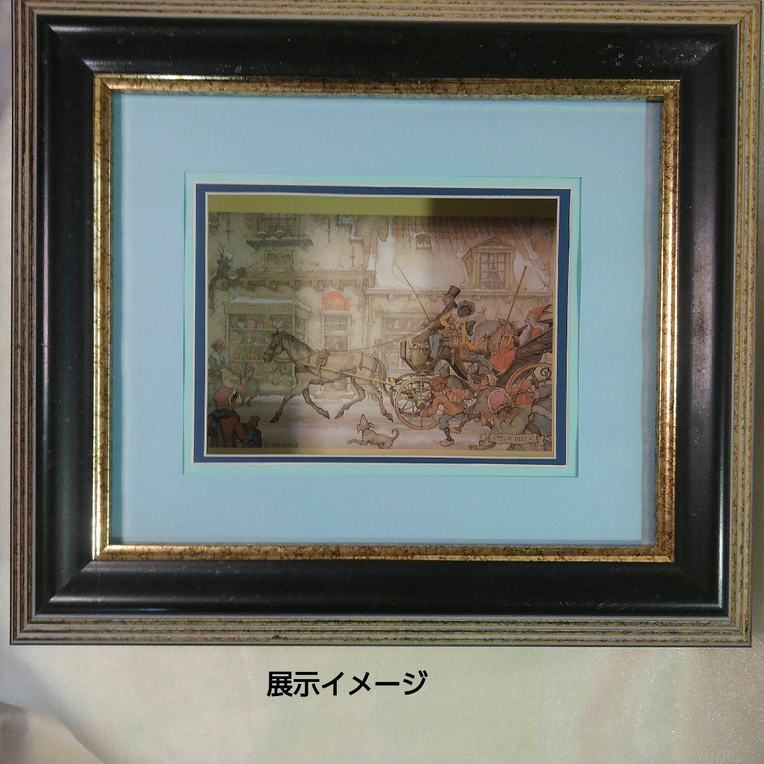 3AP用　超厚額　黒 　ブルーマット　No.60241　シャドーボックス