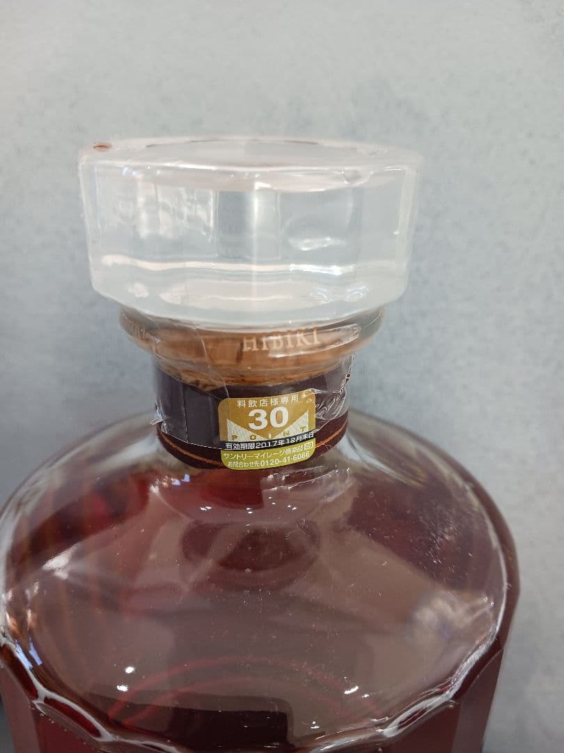 響 17年　 ウイスキー700ml　　　　 新品未開封