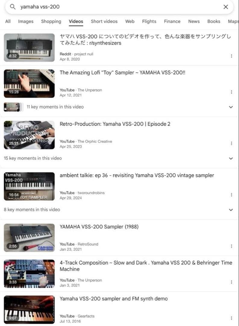 Yamaha VSS-200☆名機サンプリングシンセサイザー☆Sigur Ros