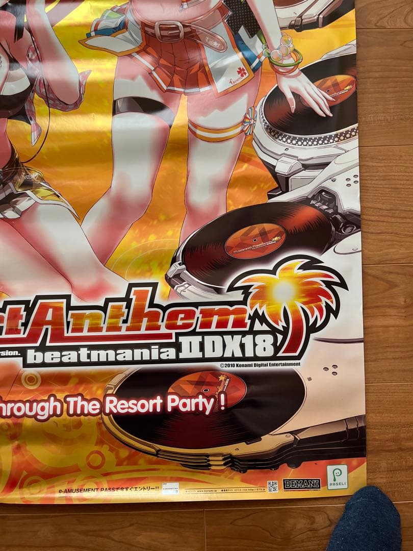 Resort Anthem beatmania IIDX 18 ポスター