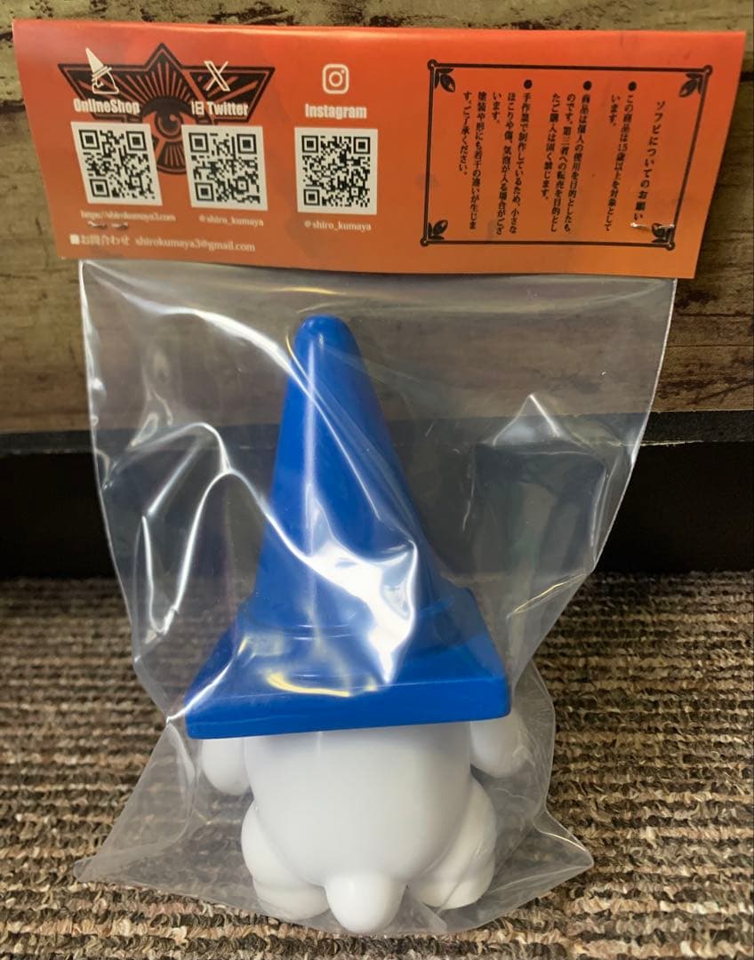 白熊屋 ソフビ 白熊安全 青 白色 BLUE WHITEミドル 新品 未開封
