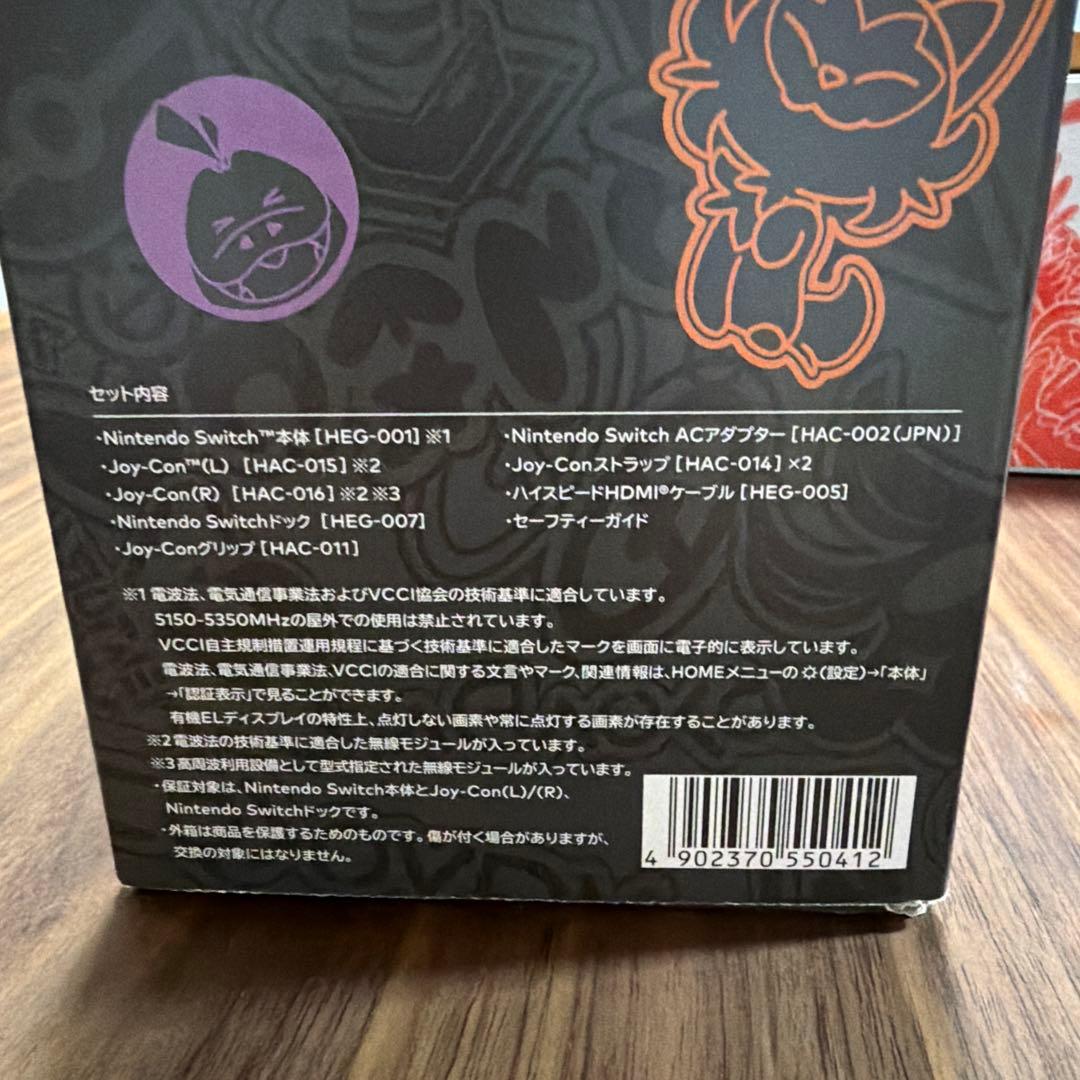 Switch Nintendo Switch 有機EL ポケモン SD付