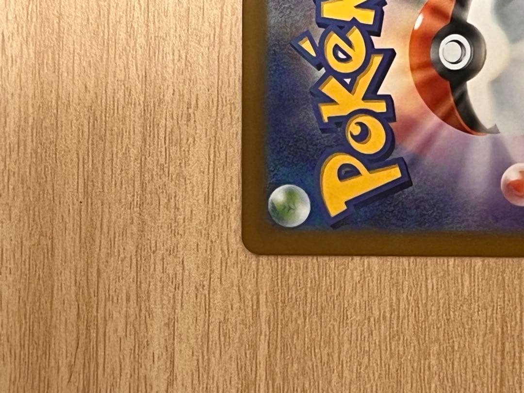 ポケモンカード メガゲンガーex SAR メガカイリューmurメガドリームex