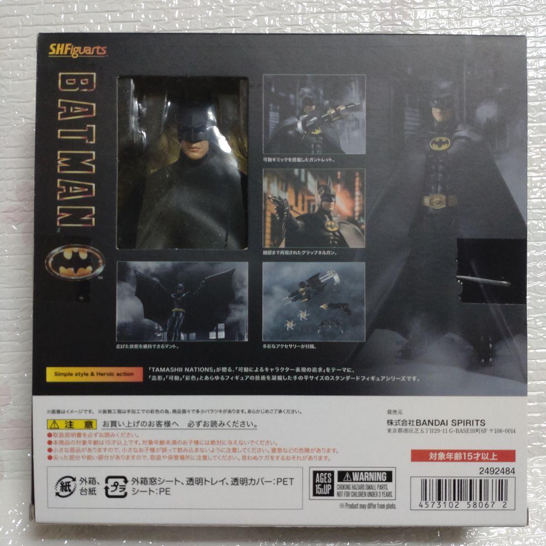 S.Hフィギュアーツ　バットマン(BATMAN1989)